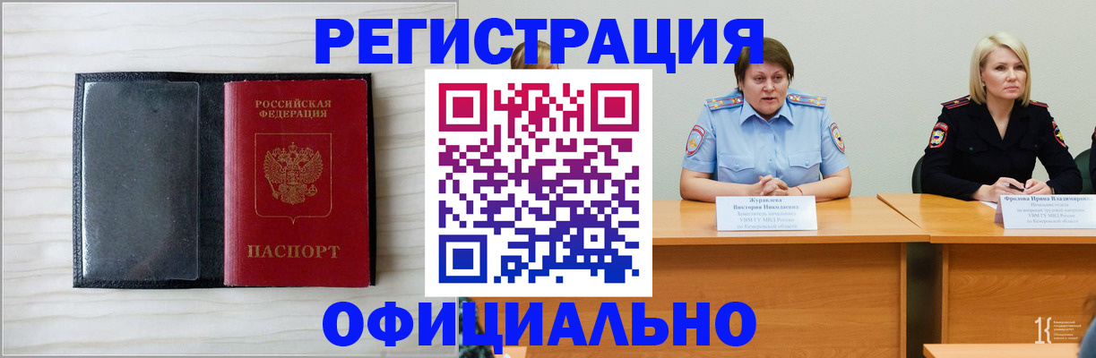 пропишу в квартире в Сибае